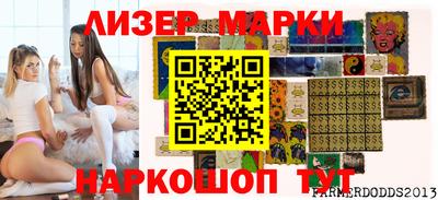 марки lsd Донской