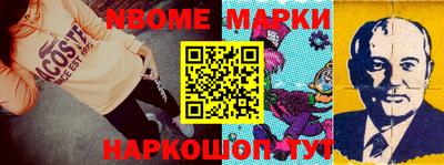 марки lsd Донской