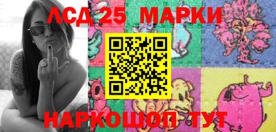 сатива Донецк
