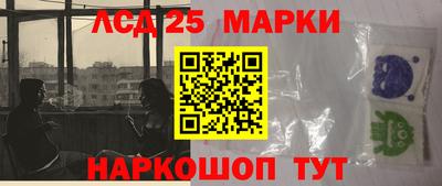 герыч Волгодонск