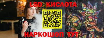 герыч Волгодонск