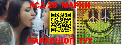 сатива Донецк