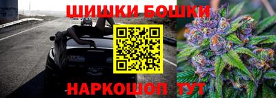 герыч Волгодонск