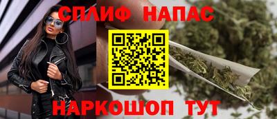 сатива Донецк