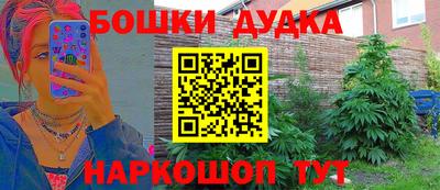 герыч Волгодонск