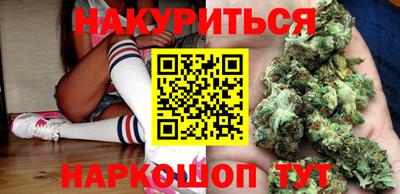 герыч Волгодонск