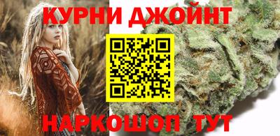 марихуана Дубна