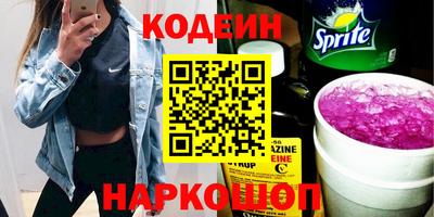 сатива Донецк