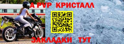 сатива Донецк