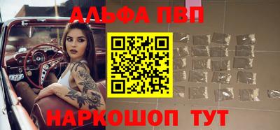 гидра Волжский