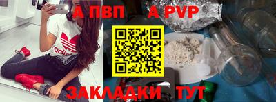 сатива Донецк