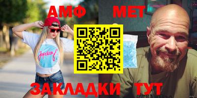 гидра Волжский