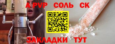 гидра Волжский