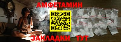 МДМА Волжск