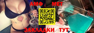 герыч Волгодонск