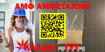 герыч Волгодонск