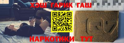 сатива Донецк