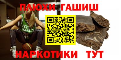 сатива Донецк