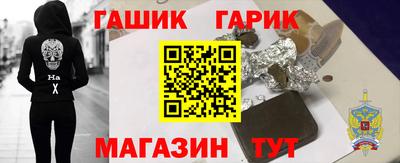 гидра Волжский