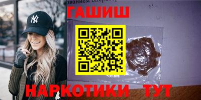 сатива Донецк