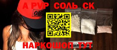 сатива Донецк