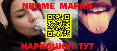 марки lsd Донской