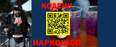 герыч Волгодонск