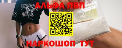 МДМА Волжск