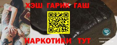 гидра Волжский