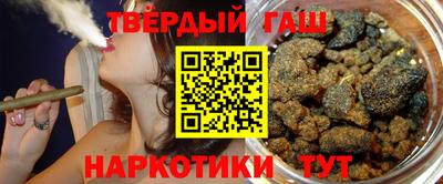 гидра Волжский