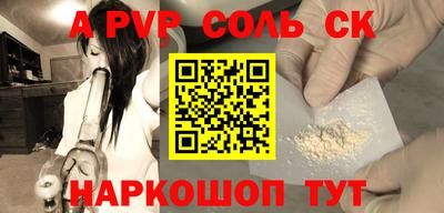 сатива Донецк