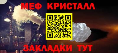 сатива Донецк