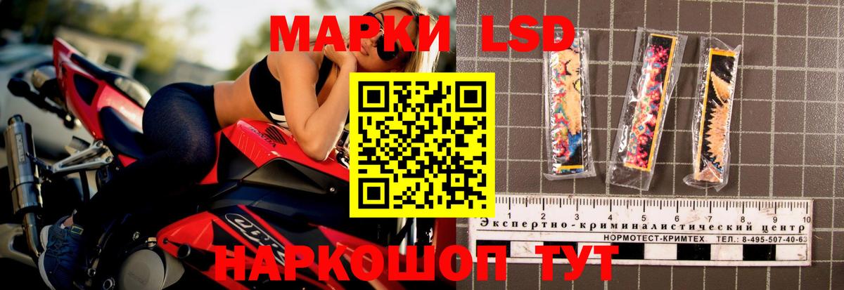 Сертолово  ЛСД экстази  мега рабочий сайт  Вход с VPN  ЛСД экстази кислота  Лсд 25 экстази ecstasy 