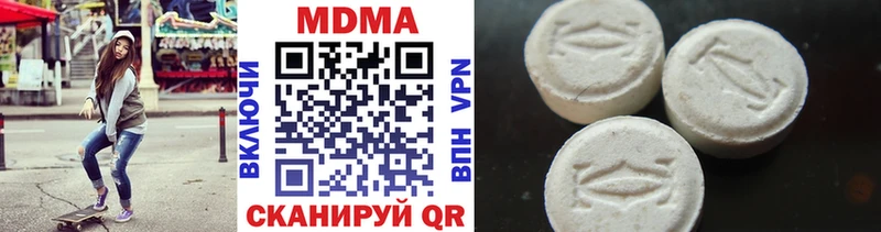 даркнет сайт  Сертолово  MDMA Molly 