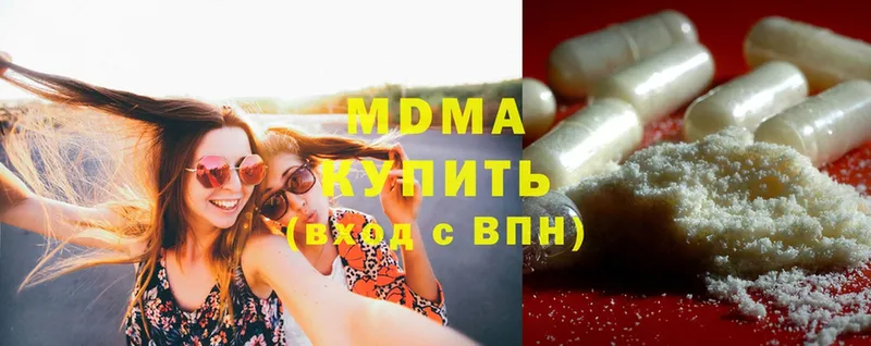 MDMA Molly  Сертолово 