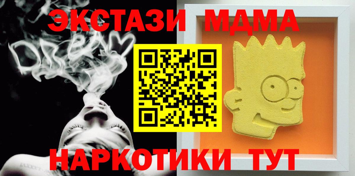 MDMA Molly Сертолово