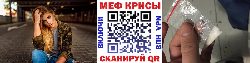 наркотики Сертолово МЯУ-МЯУ mephedrone