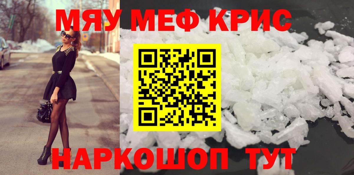 МЯУ-МЯУ 4 MMC  МЯУ-МЯУ  МЯУ-МЯУ мука  Сертолово 