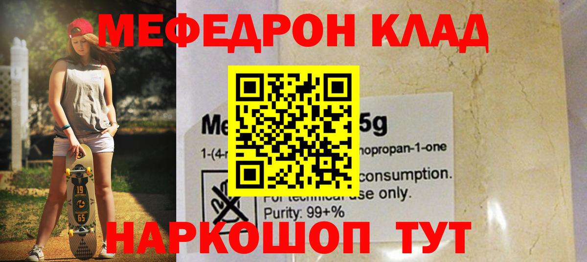 Меф VHQ  Меф  Вход с VPN  где можно купить наркотик  Меф VHQ  Сертолово 
