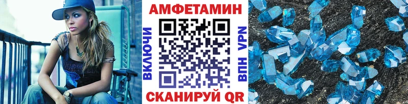 наркотики  Сертолово  Первитин Декстрометамфетамин 99.9% 