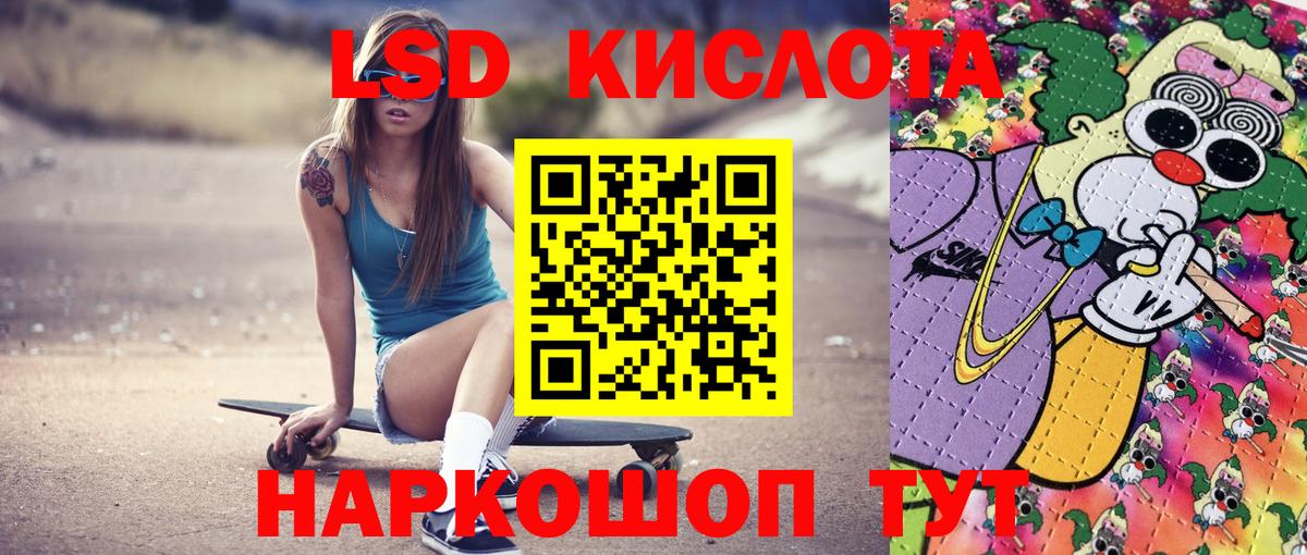 Марки NBOMe 1500мкг Сертолово