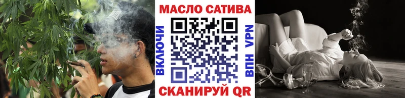 ОМГ ОМГ рабочий сайт  Сертолово  Дистиллят ТГК вейп с тгк 