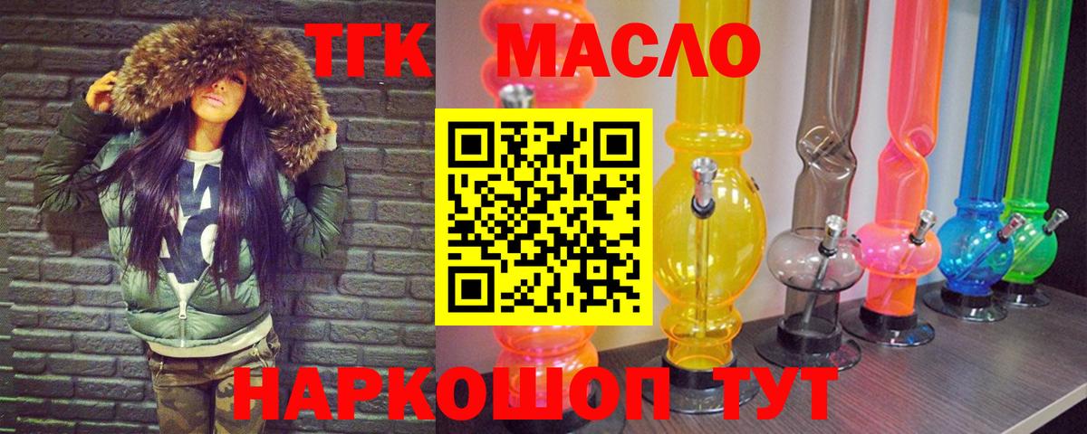 Дистиллят ТГК Wax Сертолово