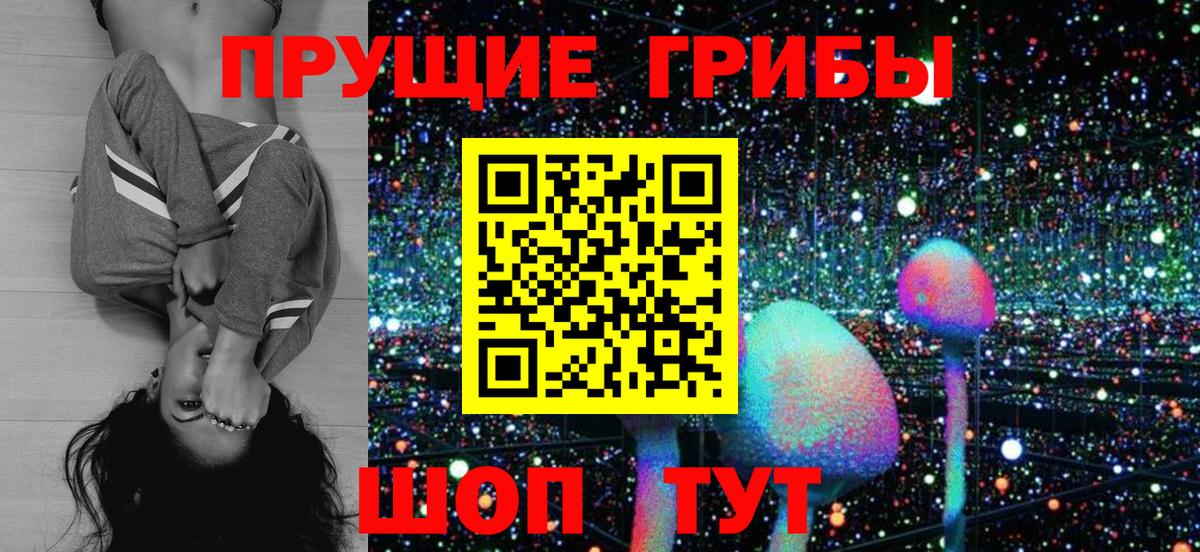 Галлюциногенные грибы мухоморы Сертолово