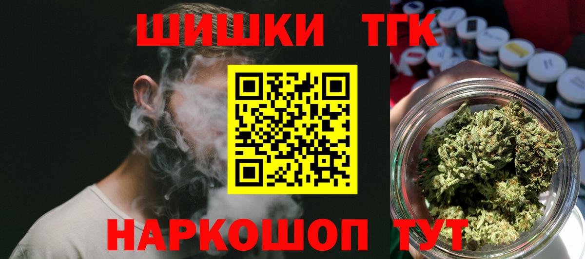 Каннабис SATIVA & INDICA  МАРИХУАНА OG Kush  Сертолово  Бошки Шишки конопля 