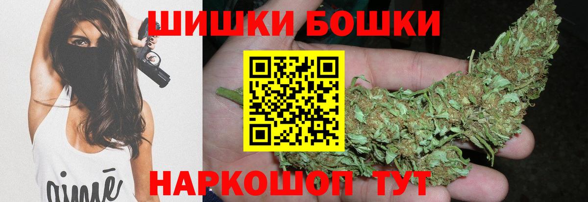 МАРИХУАНА план Сертолово
